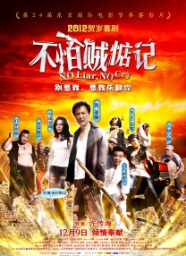 五月情网